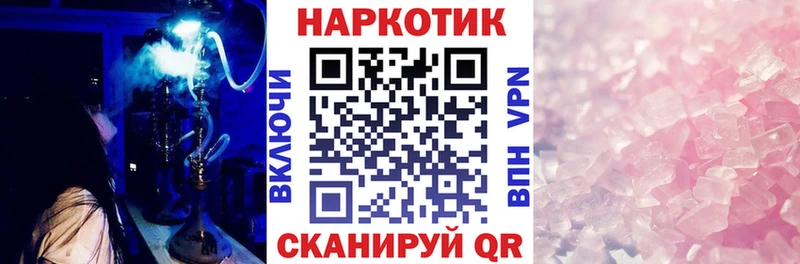 Наркота Завитинск Codein  СК 