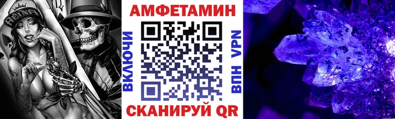 Амфетамин Розовый гидра зеркало Завитинск