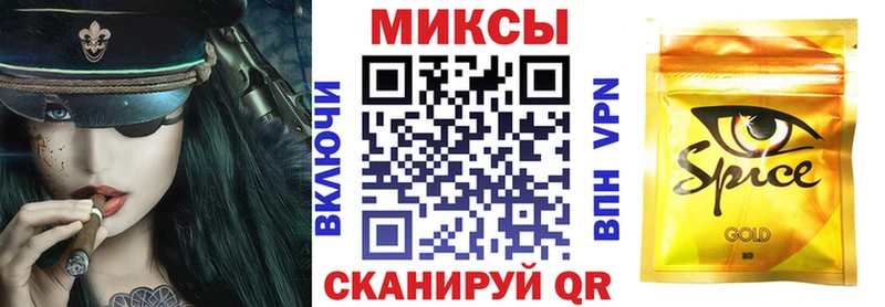 Бутират вода  Завитинск 