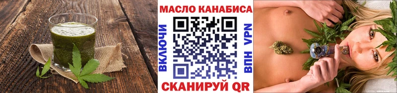 площадка формула  Завитинск  MEGA как войти  Еда ТГК марихуана  купить  