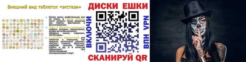 ЭКСТАЗИ бентли  даркнет телеграм  Завитинск 