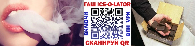 ГАШИШ Cannabis  Завитинск 