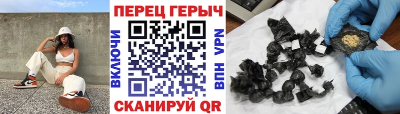 МЕГА зеркало  Завитинск  ГЕРОИН герыч 