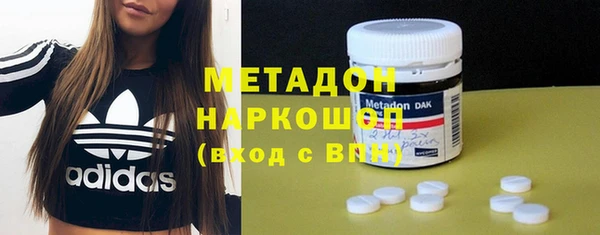 гашишное масло Алексеевка