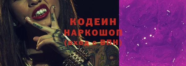 альфа пвп VHQ Аркадак