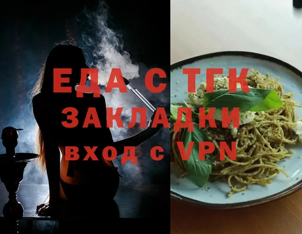 гашишное масло Алексеевка