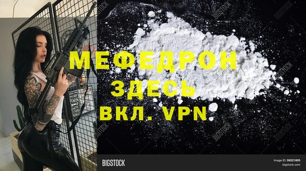 ALPHA PVP Арсеньев