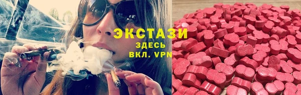 молекула духа Алзамай