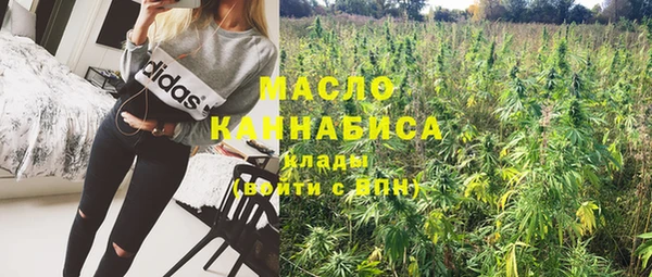 гашишное масло Алексеевка