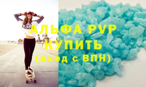 твердый Армянск