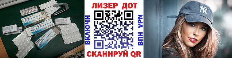 LSD-25 экстази ecstasy  darknet формула  Завитинск 