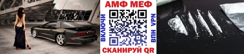 Метамфетамин винт  что такое наркотик  Завитинск 