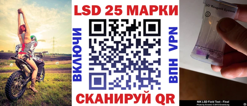 Марки 25I-NBOMe 1500мкг  Завитинск 